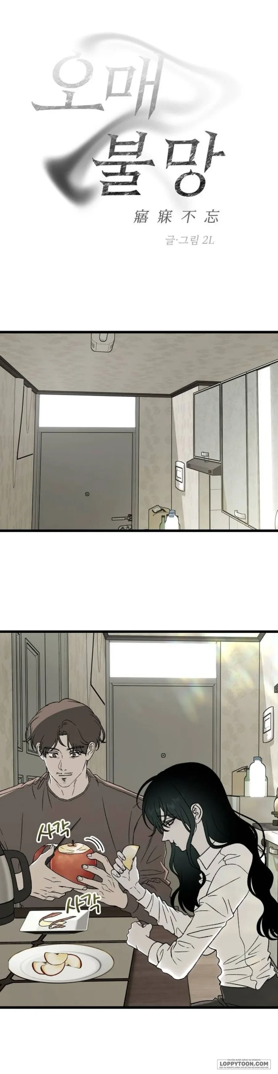 Khao Khát Khôn Nguôi Chapter 3 - 10