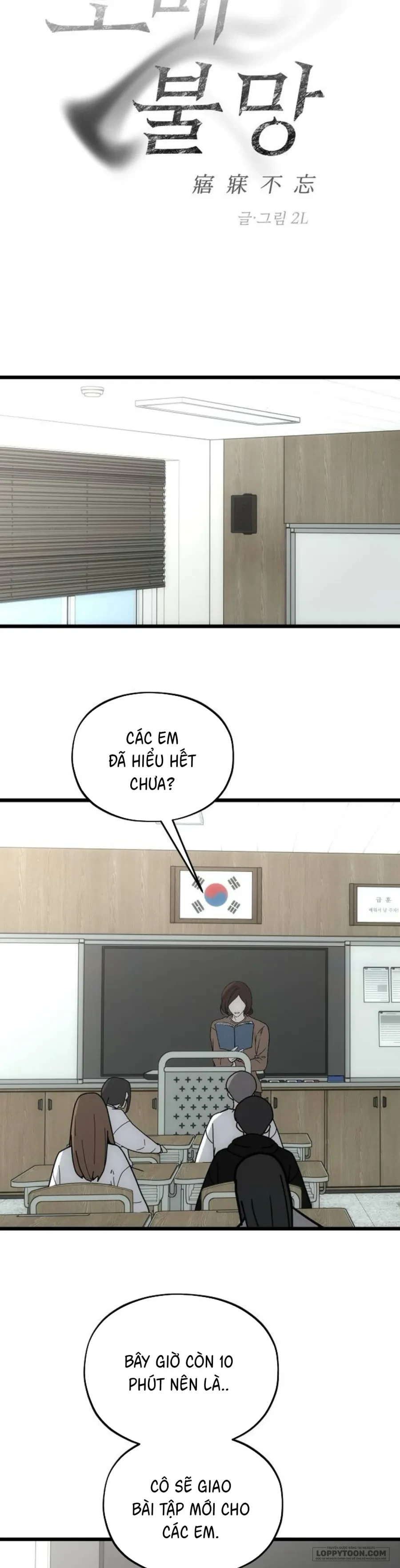 Khao Khát Khôn Nguôi Chapter 4 - 17