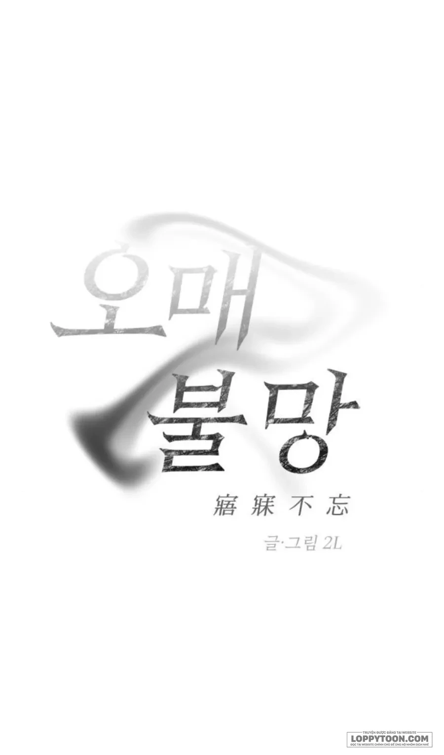 Khao Khát Khôn Nguôi Chapter 19 - 25