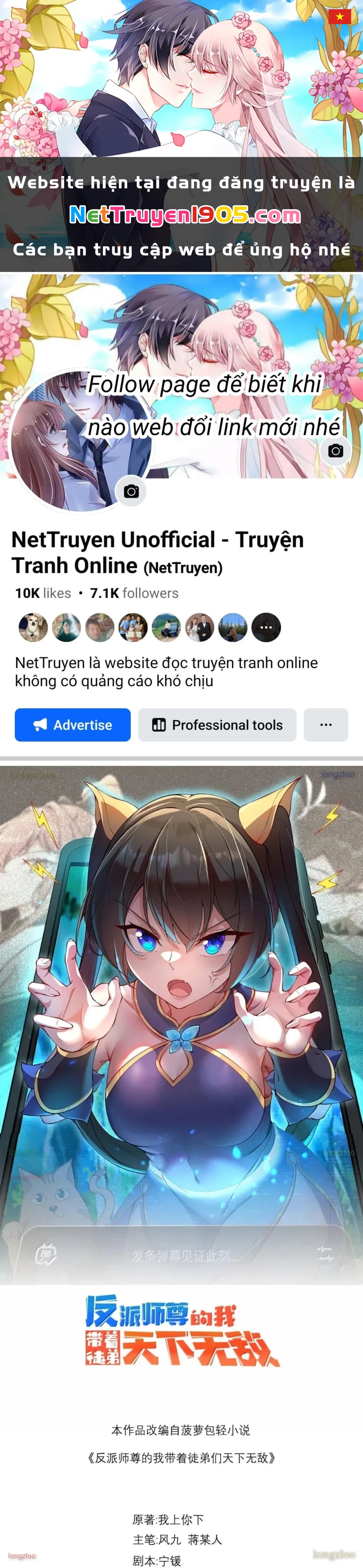 Vai Ác Sư Tôn Mang Theo Các Đồ Đệ Vô Địch Thiên Hạ Chapter 191 - 1