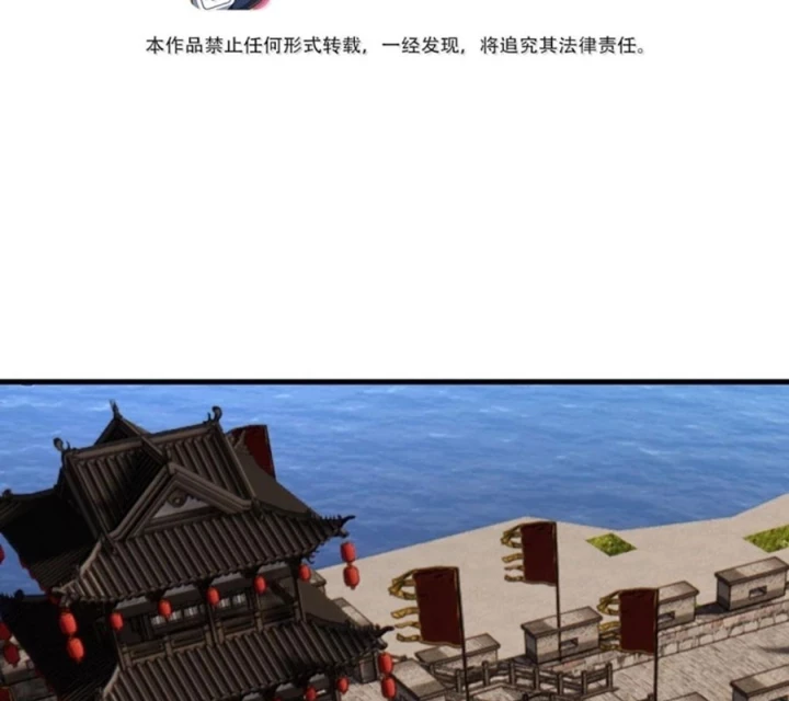 Vai Ác Sư Tôn Mang Theo Các Đồ Đệ Vô Địch Thiên Hạ Chapter 196 - 4