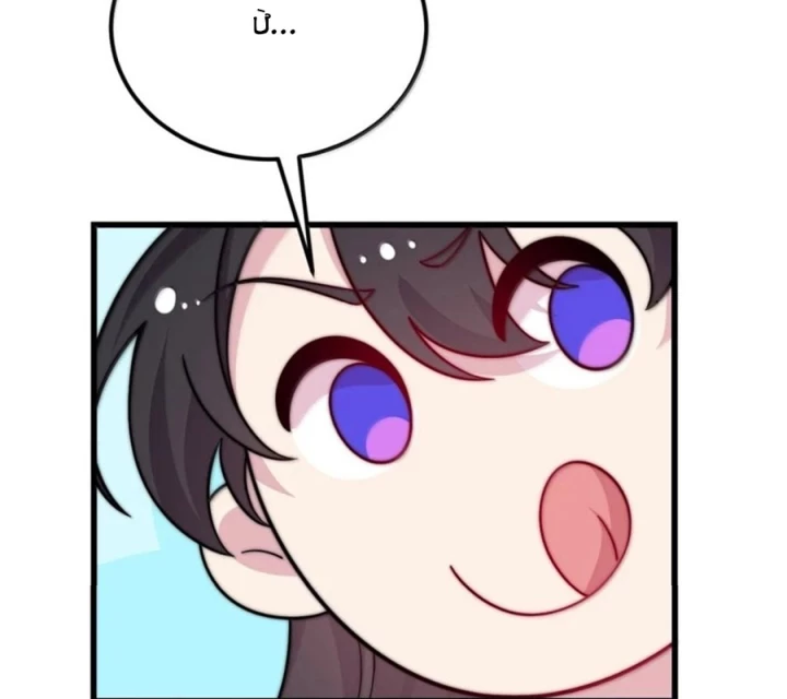 Vai Ác Sư Tôn Mang Theo Các Đồ Đệ Vô Địch Thiên Hạ Chapter 196 - 84