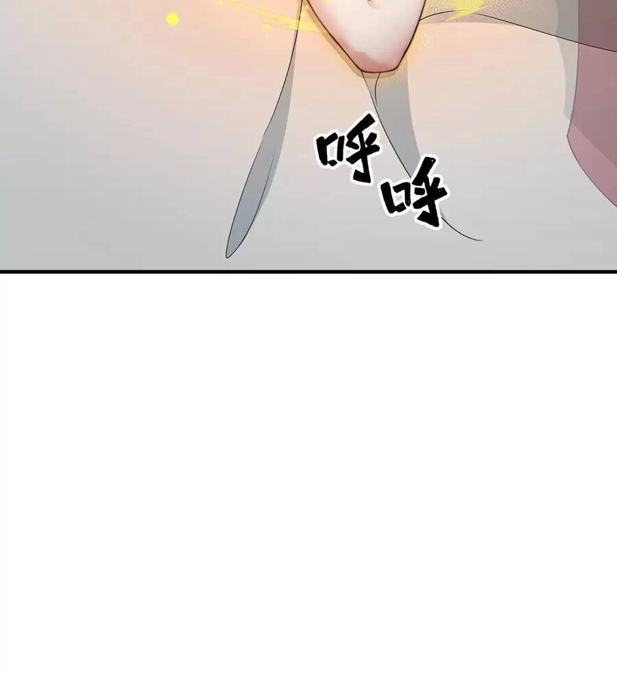 Vai Ác Sư Tôn Mang Theo Các Đồ Đệ Vô Địch Thiên Hạ Chapter 17 - 13