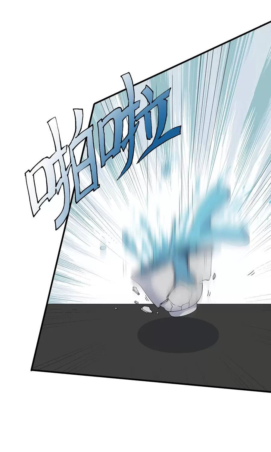 Vai Ác Sư Tôn Mang Theo Các Đồ Đệ Vô Địch Thiên Hạ Chapter 17 - 35