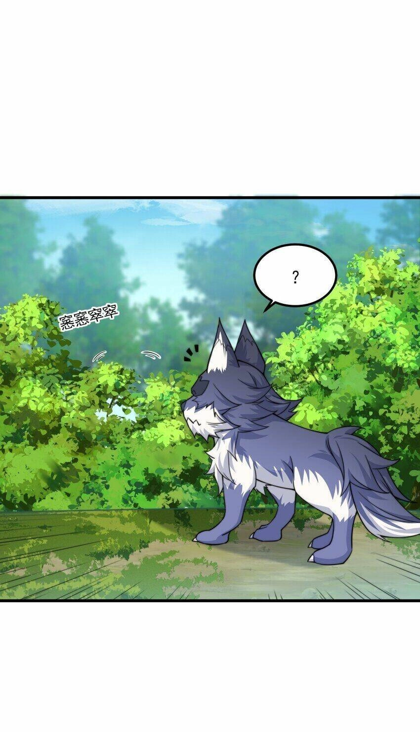 Vai Ác Sư Tôn Mang Theo Các Đồ Đệ Vô Địch Thiên Hạ Chapter 69 - 34