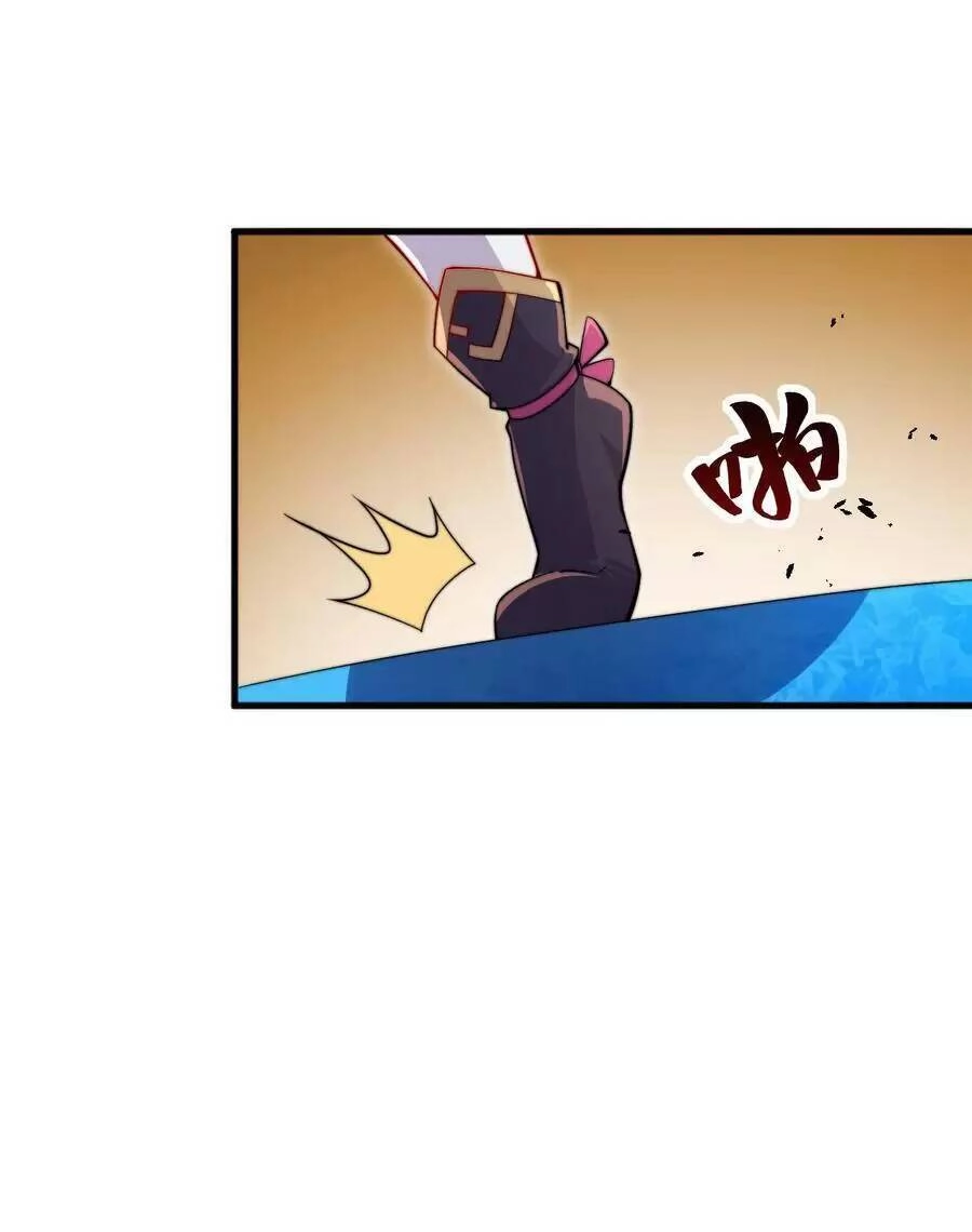 Vai Ác Sư Tôn Mang Theo Các Đồ Đệ Vô Địch Thiên Hạ Chapter 31 - 9