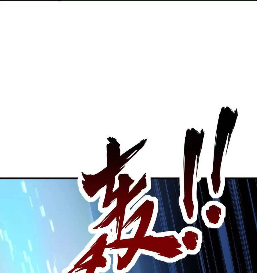 Vai Ác Sư Tôn Mang Theo Các Đồ Đệ Vô Địch Thiên Hạ Chapter 31 - 59