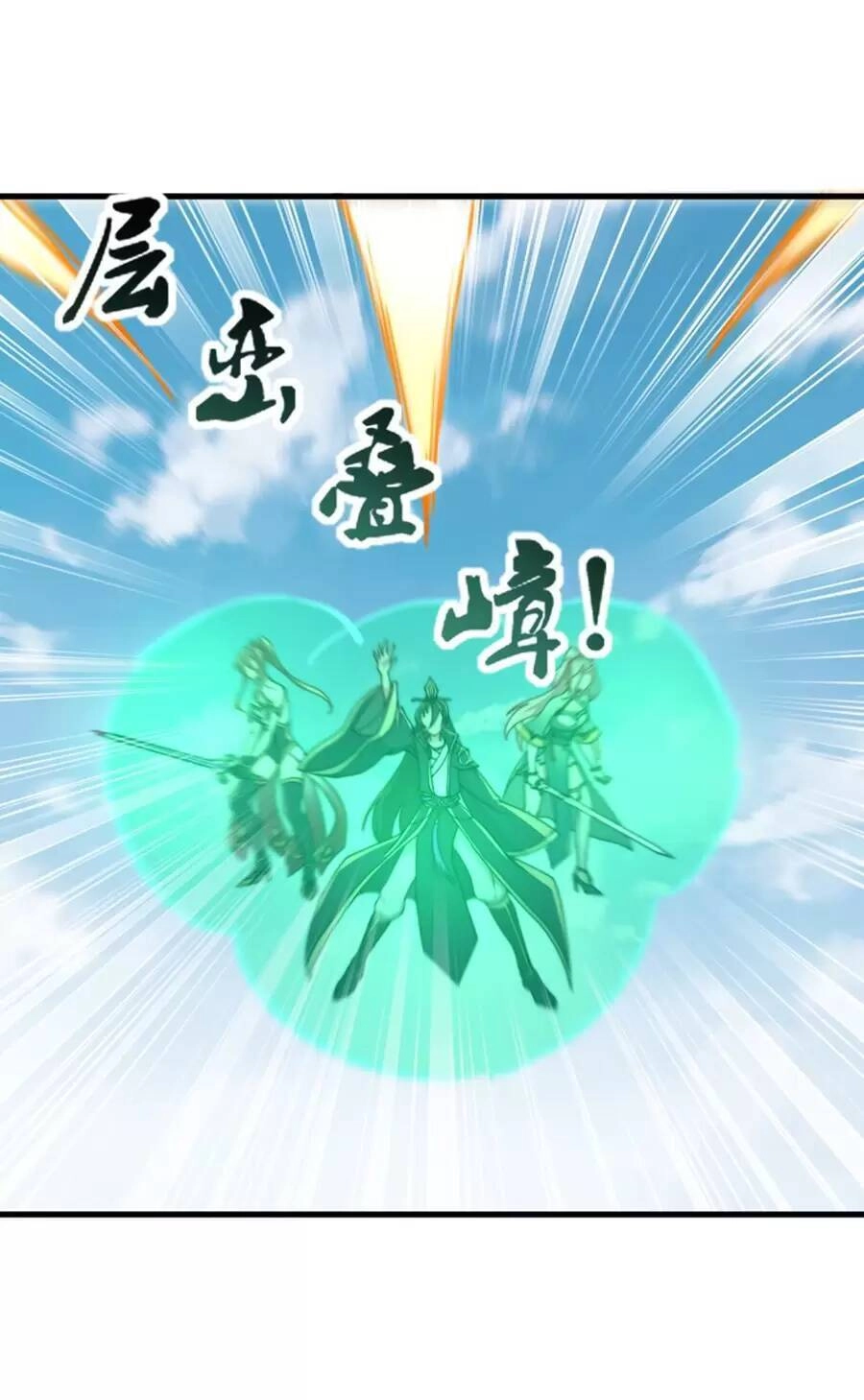 Vai Ác Sư Tôn Mang Theo Các Đồ Đệ Vô Địch Thiên Hạ Chapter 36 - 32