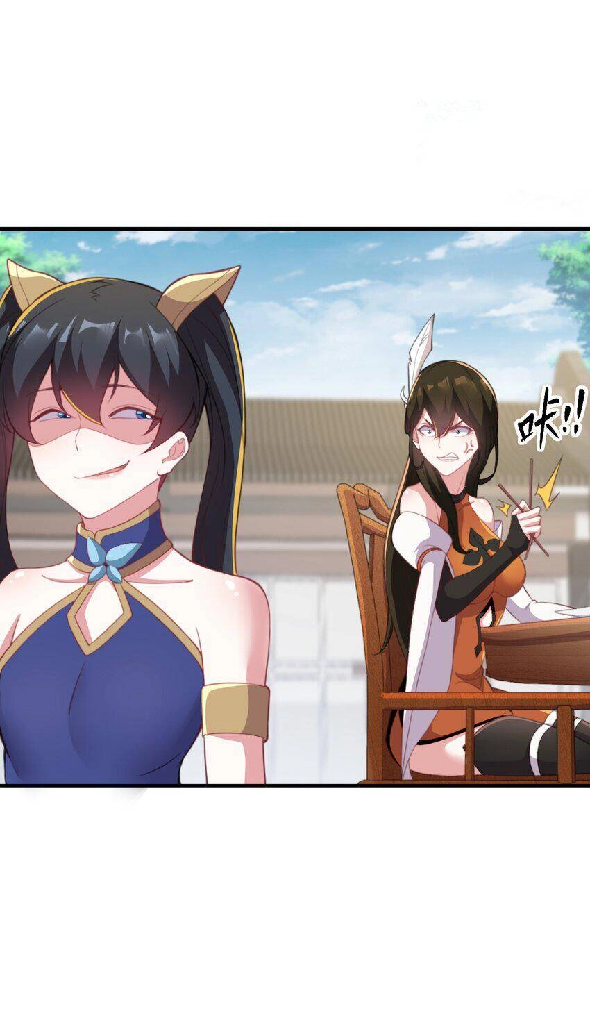 Vai Ác Sư Tôn Mang Theo Các Đồ Đệ Vô Địch Thiên Hạ Chapter 44 - 30