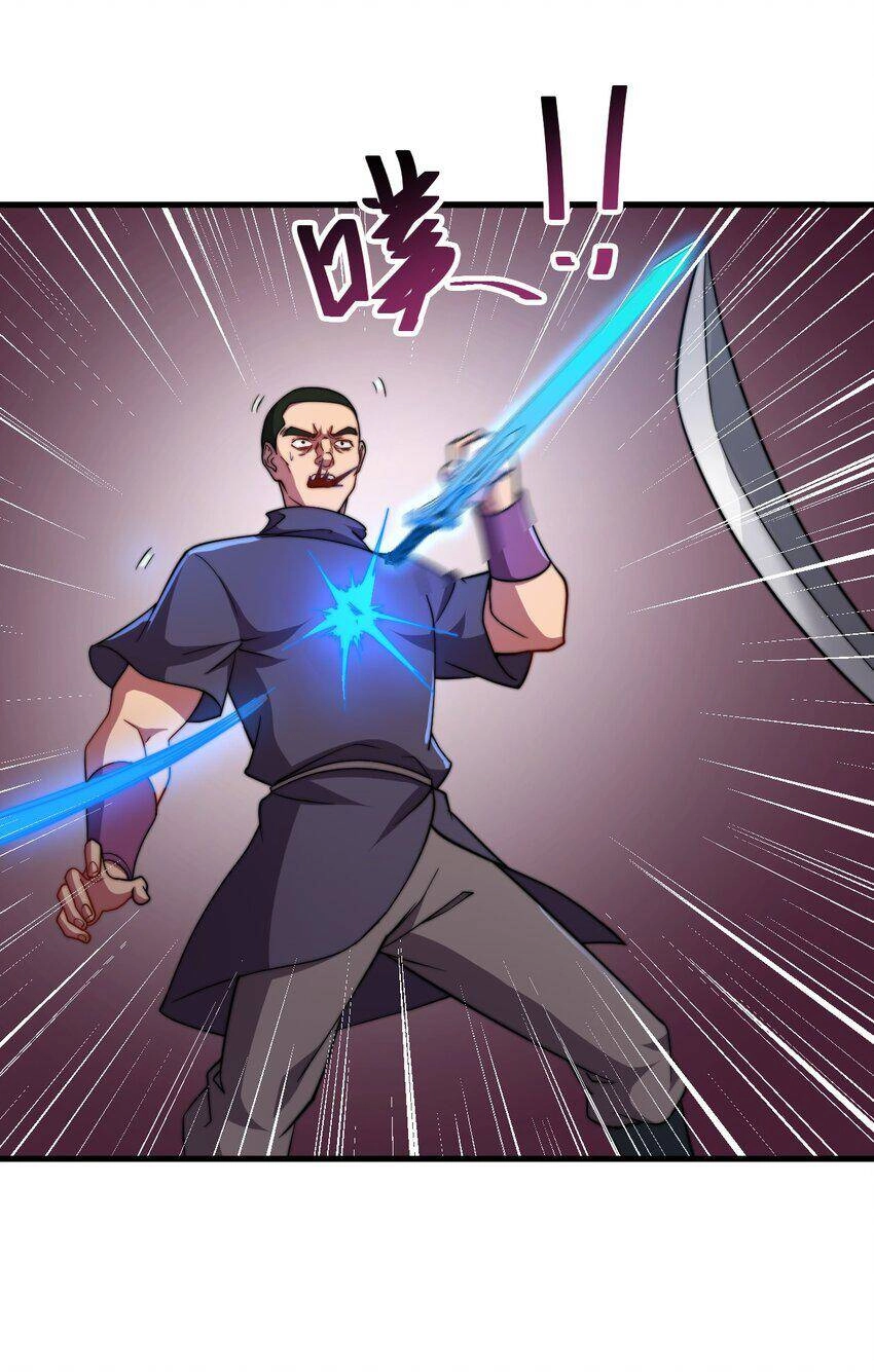 Vai Ác Sư Tôn Mang Theo Các Đồ Đệ Vô Địch Thiên Hạ Chapter 46 - 18