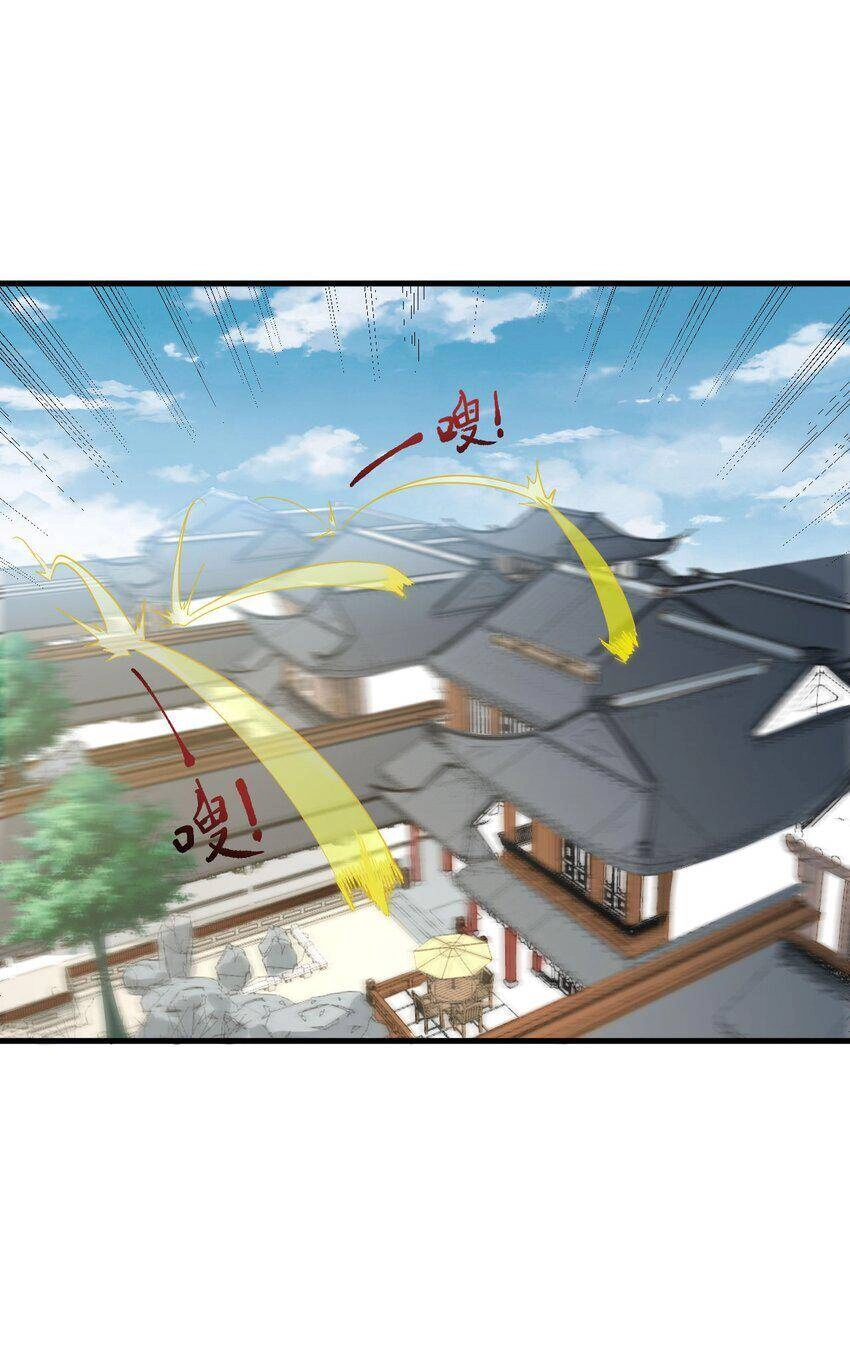 Vai Ác Sư Tôn Mang Theo Các Đồ Đệ Vô Địch Thiên Hạ Chapter 48 - 27