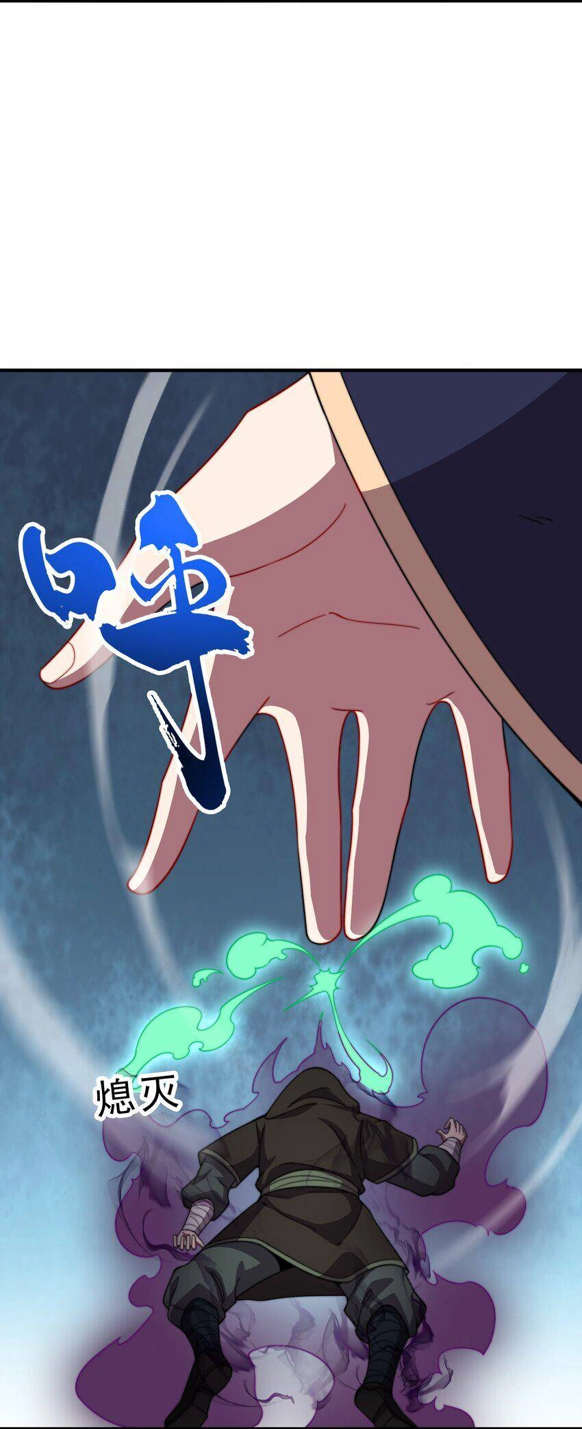 Vai Ác Sư Tôn Mang Theo Các Đồ Đệ Vô Địch Thiên Hạ Chapter 52 - 35