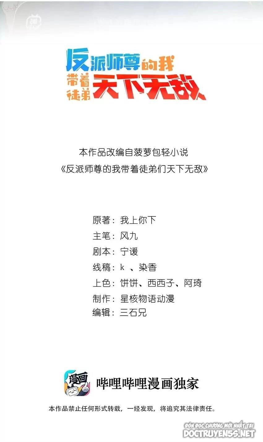 Vai Ác Sư Tôn Mang Theo Các Đồ Đệ Vô Địch Thiên Hạ Chapter 56 - 3