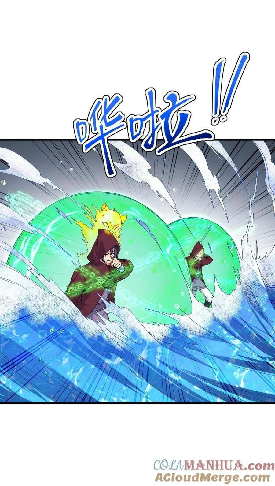 Vai Ác Sư Tôn Mang Theo Các Đồ Đệ Vô Địch Thiên Hạ Chapter 61 - 17