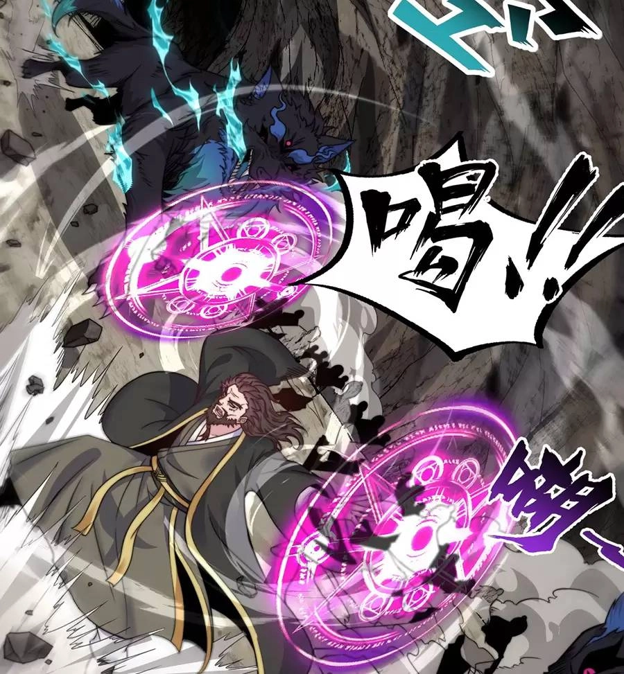 Vai Ác Sư Tôn Mang Theo Các Đồ Đệ Vô Địch Thiên Hạ Chapter 86 - 16