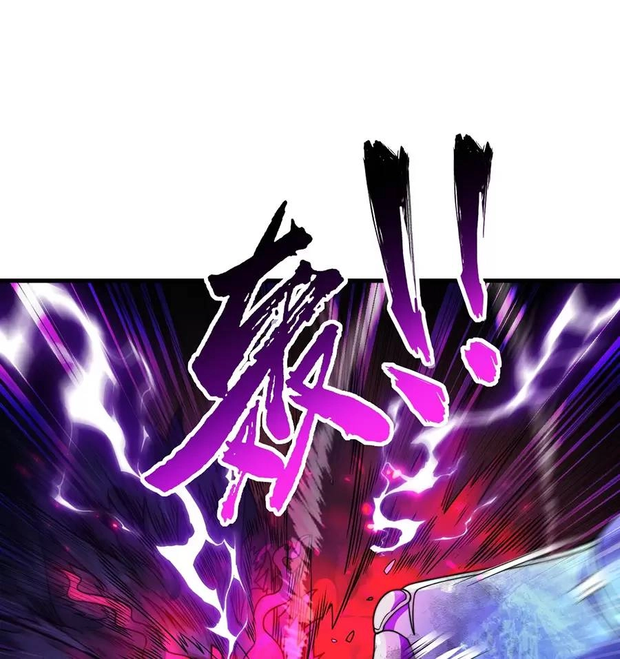 Vai Ác Sư Tôn Mang Theo Các Đồ Đệ Vô Địch Thiên Hạ Chapter 87 - 24