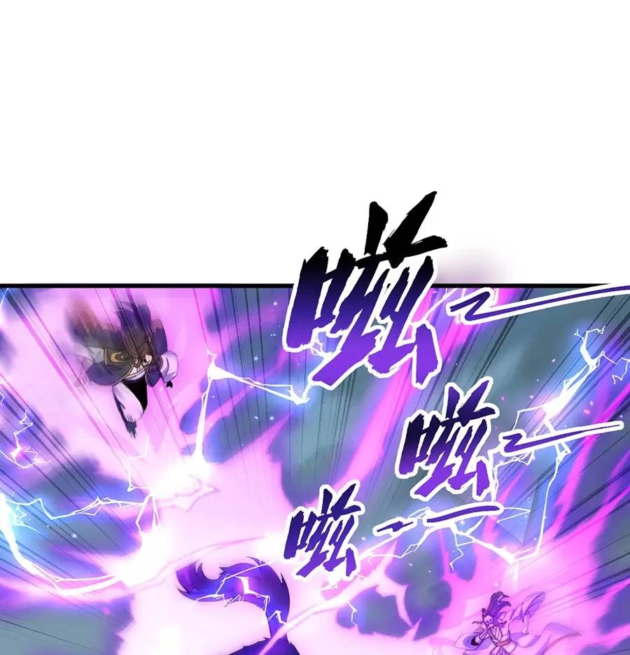 Vai Ác Sư Tôn Mang Theo Các Đồ Đệ Vô Địch Thiên Hạ Chapter 87 - 53