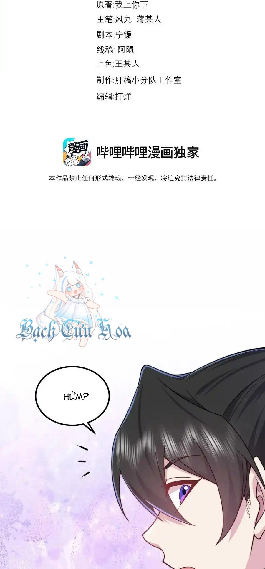 Vai Ác Sư Tôn Mang Theo Các Đồ Đệ Vô Địch Thiên Hạ Chapter 93 - 2