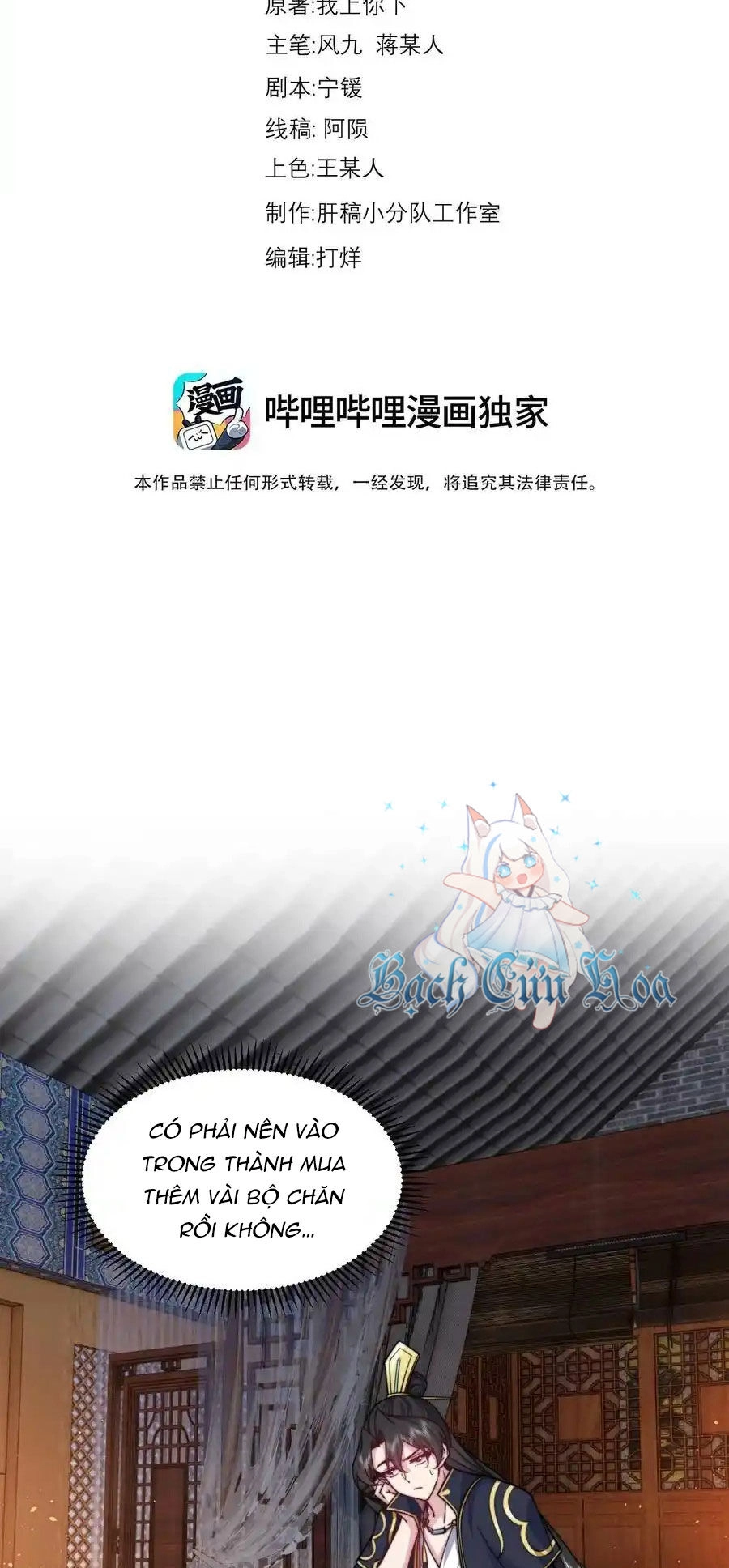 Vai Ác Sư Tôn Mang Theo Các Đồ Đệ Vô Địch Thiên Hạ Chapter 94 - 2