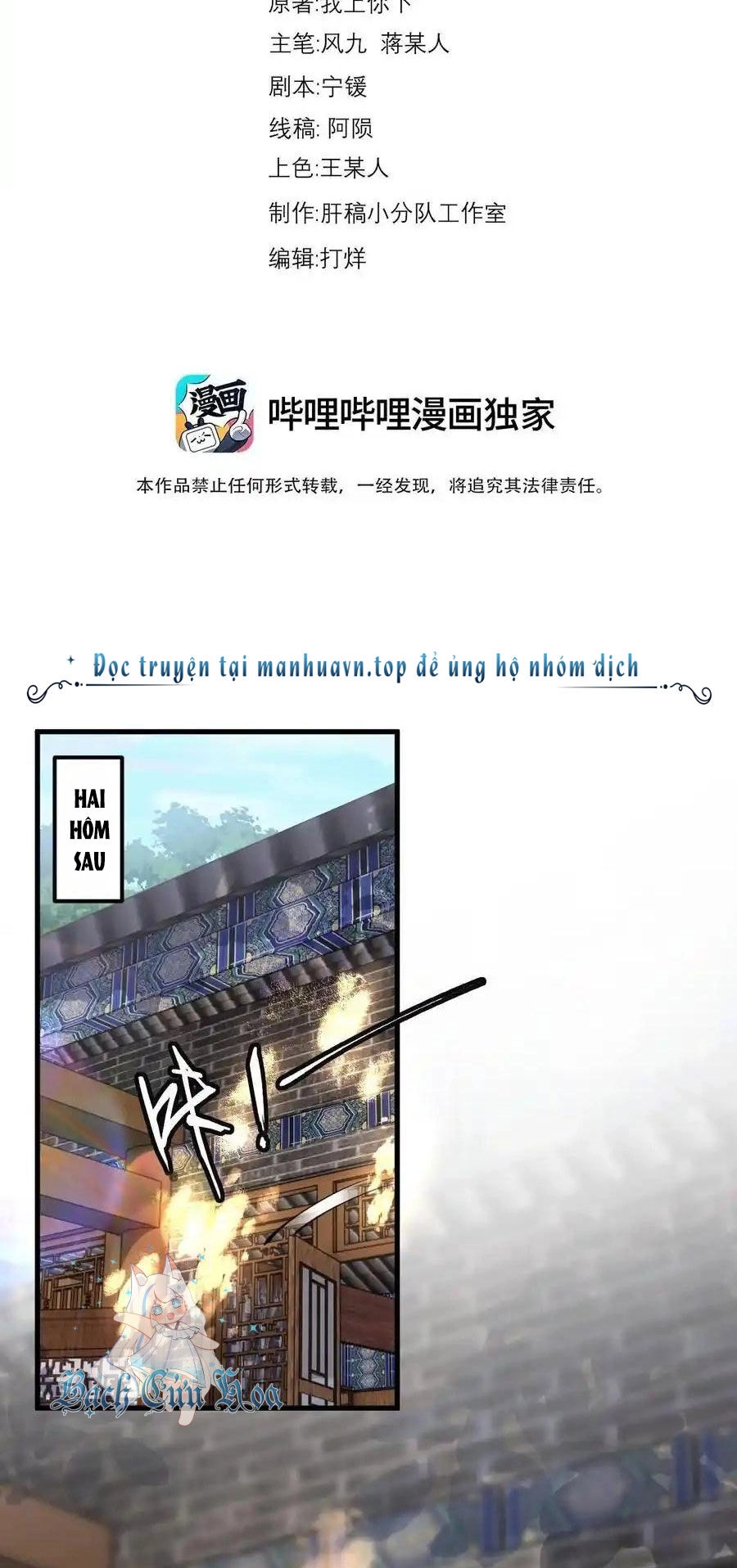 Vai Ác Sư Tôn Mang Theo Các Đồ Đệ Vô Địch Thiên Hạ Chapter 95 - 2