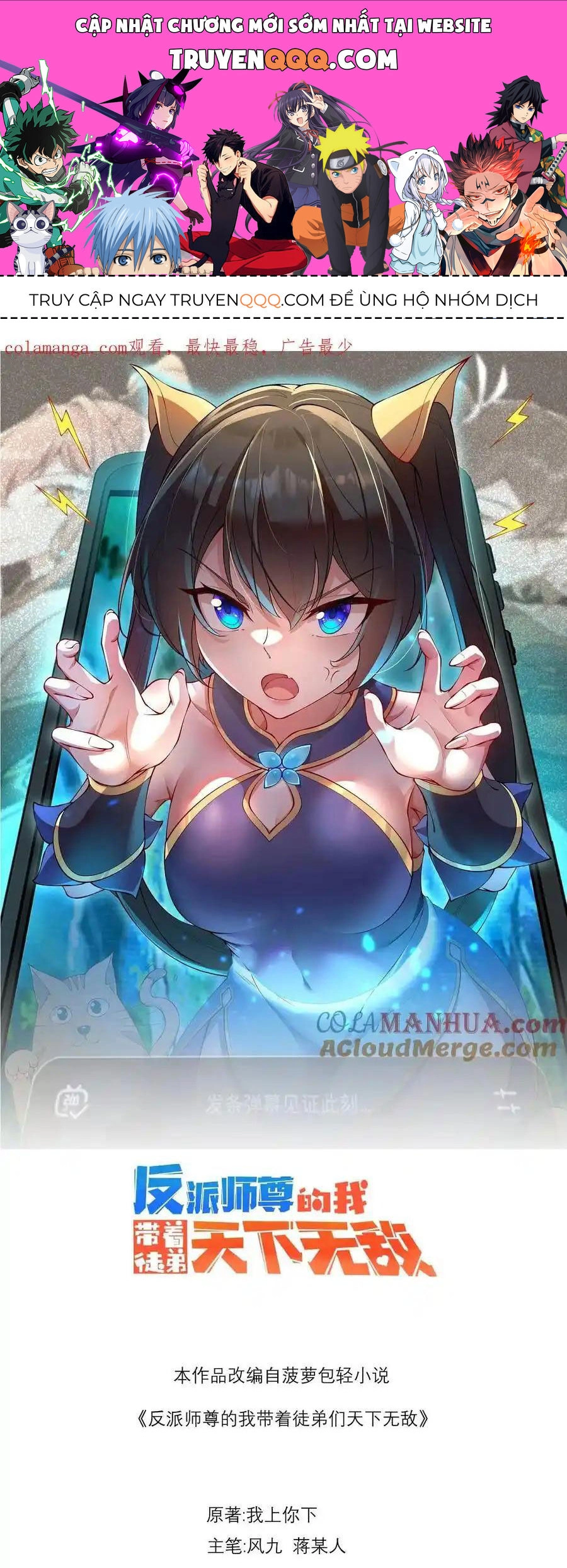 Vai Ác Sư Tôn Mang Theo Các Đồ Đệ Vô Địch Thiên Hạ Chapter 96 - 1