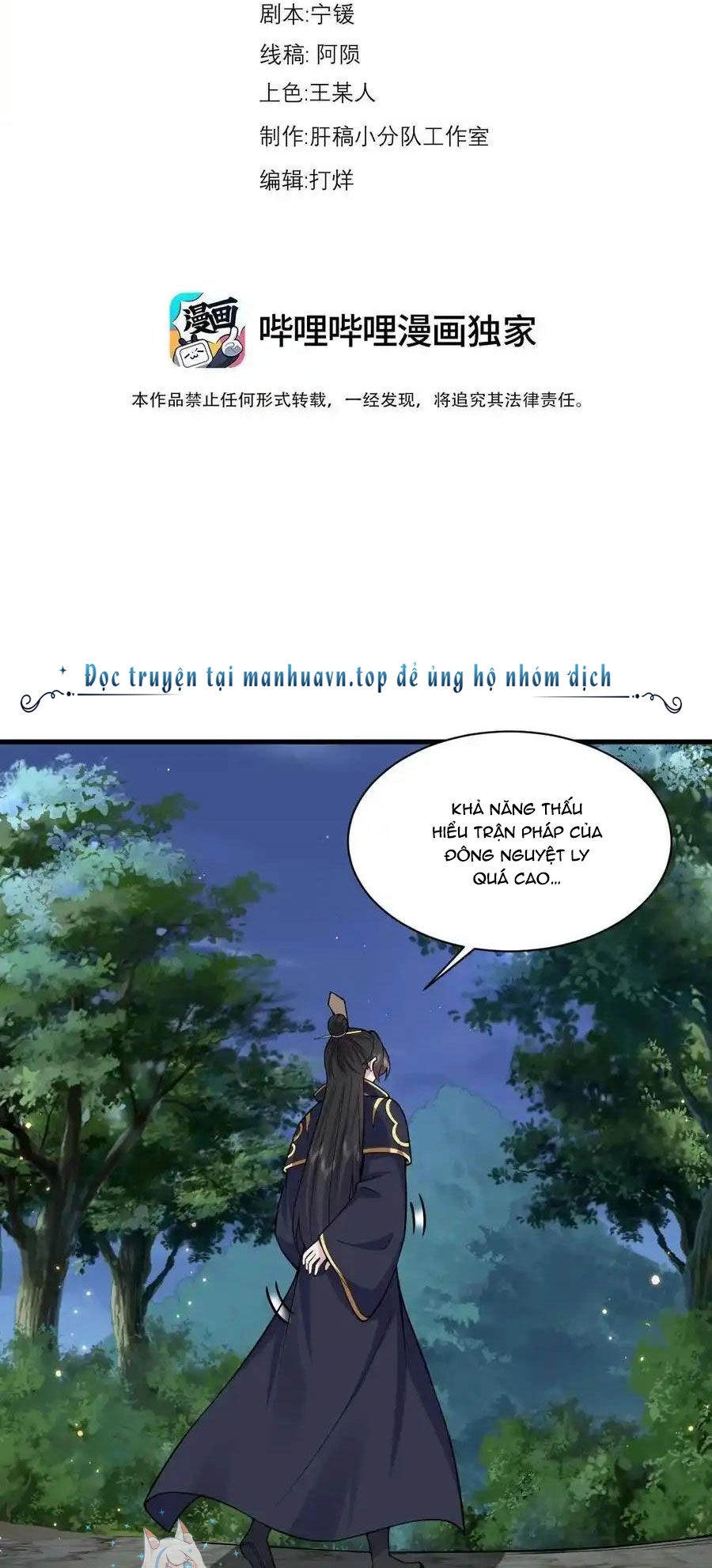 Vai Ác Sư Tôn Mang Theo Các Đồ Đệ Vô Địch Thiên Hạ Chapter 96 - 2