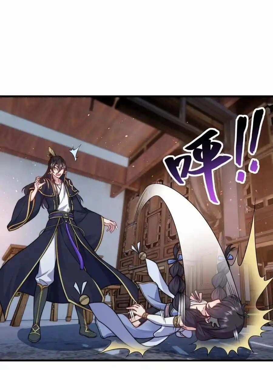 Vai Ác Sư Tôn Mang Theo Các Đồ Đệ Vô Địch Thiên Hạ Chapter 97 - 18