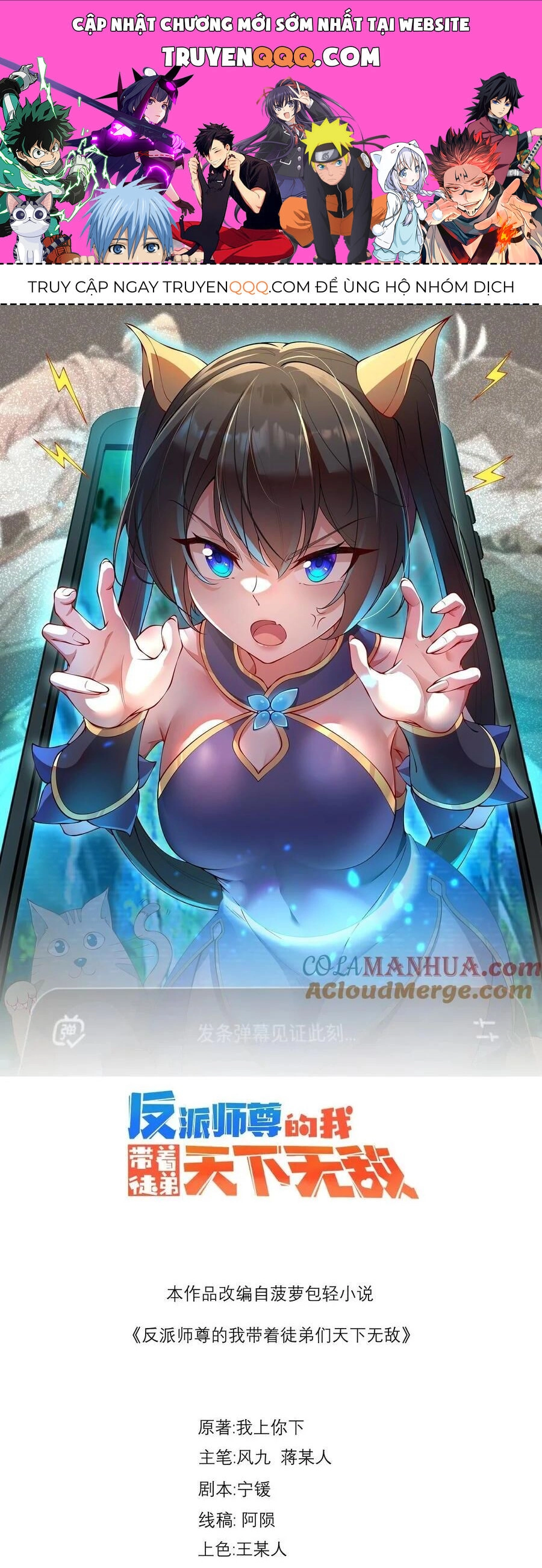 Vai Ác Sư Tôn Mang Theo Các Đồ Đệ Vô Địch Thiên Hạ Chapter 98 - 1