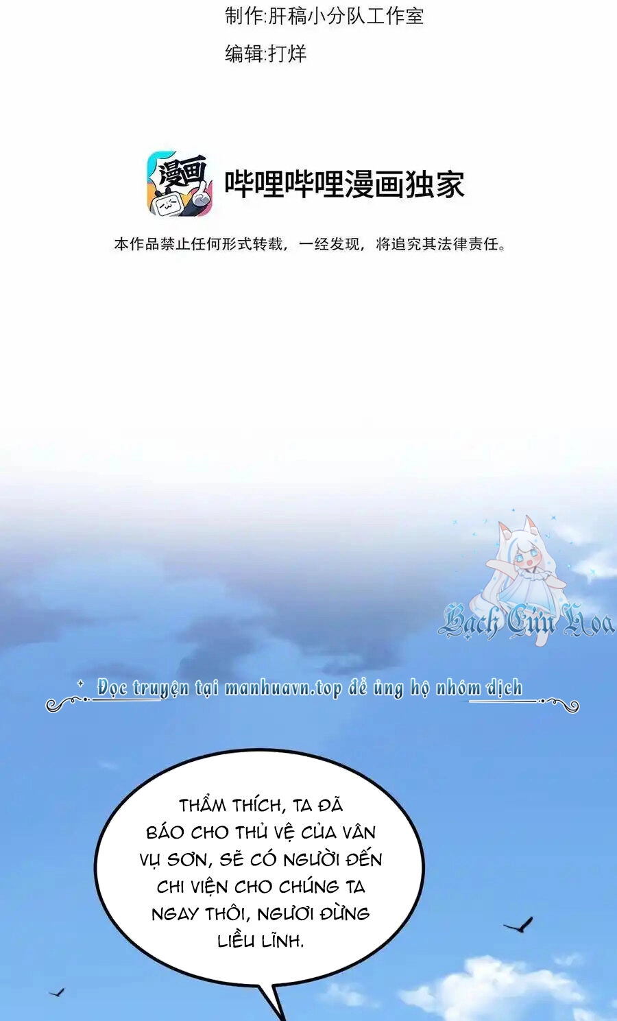 Vai Ác Sư Tôn Mang Theo Các Đồ Đệ Vô Địch Thiên Hạ Chapter 102 - 3