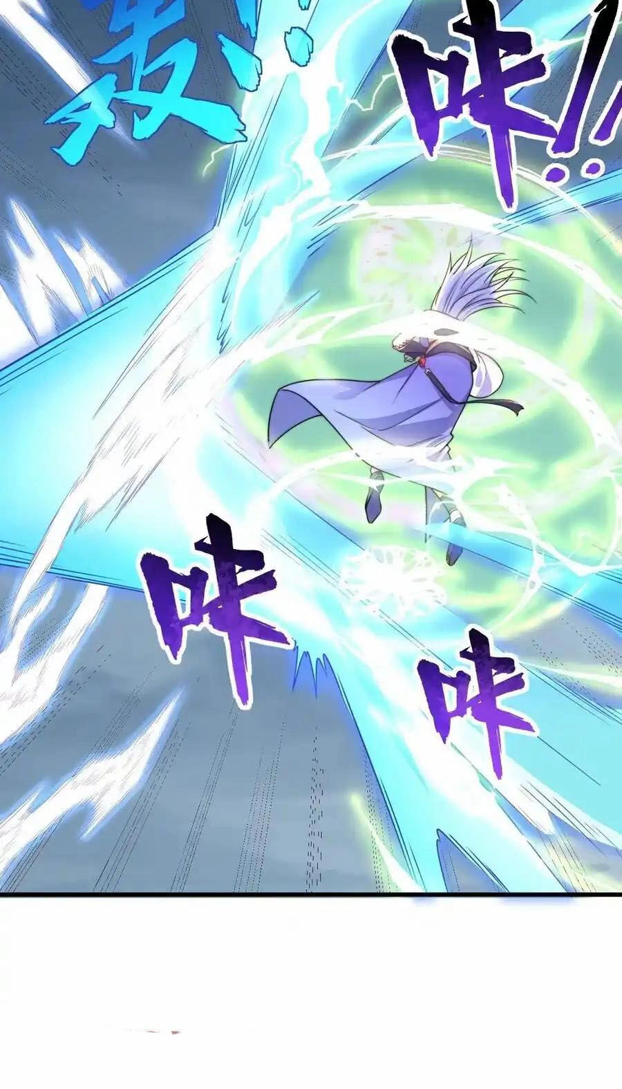 Vai Ác Sư Tôn Mang Theo Các Đồ Đệ Vô Địch Thiên Hạ Chapter 104 - 35