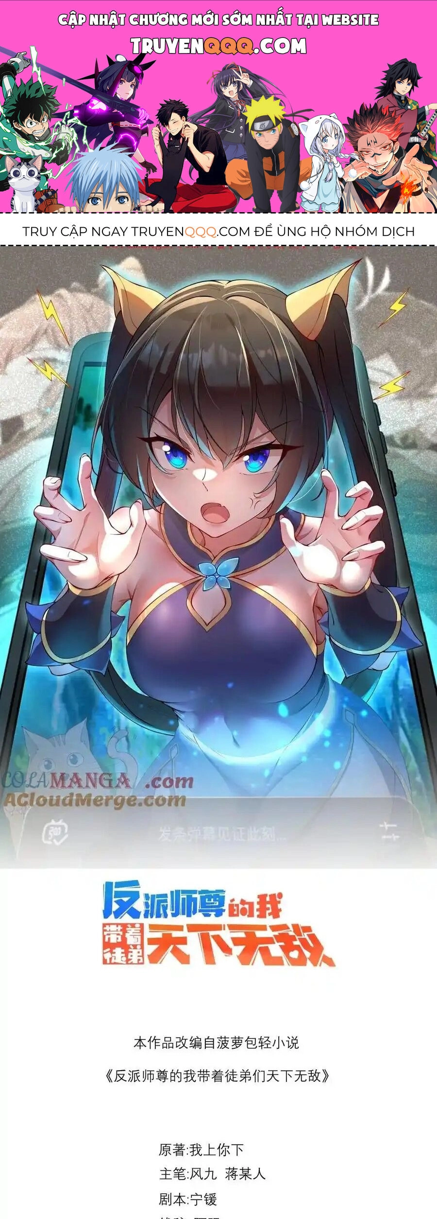 Vai Ác Sư Tôn Mang Theo Các Đồ Đệ Vô Địch Thiên Hạ Chapter 106 - 1