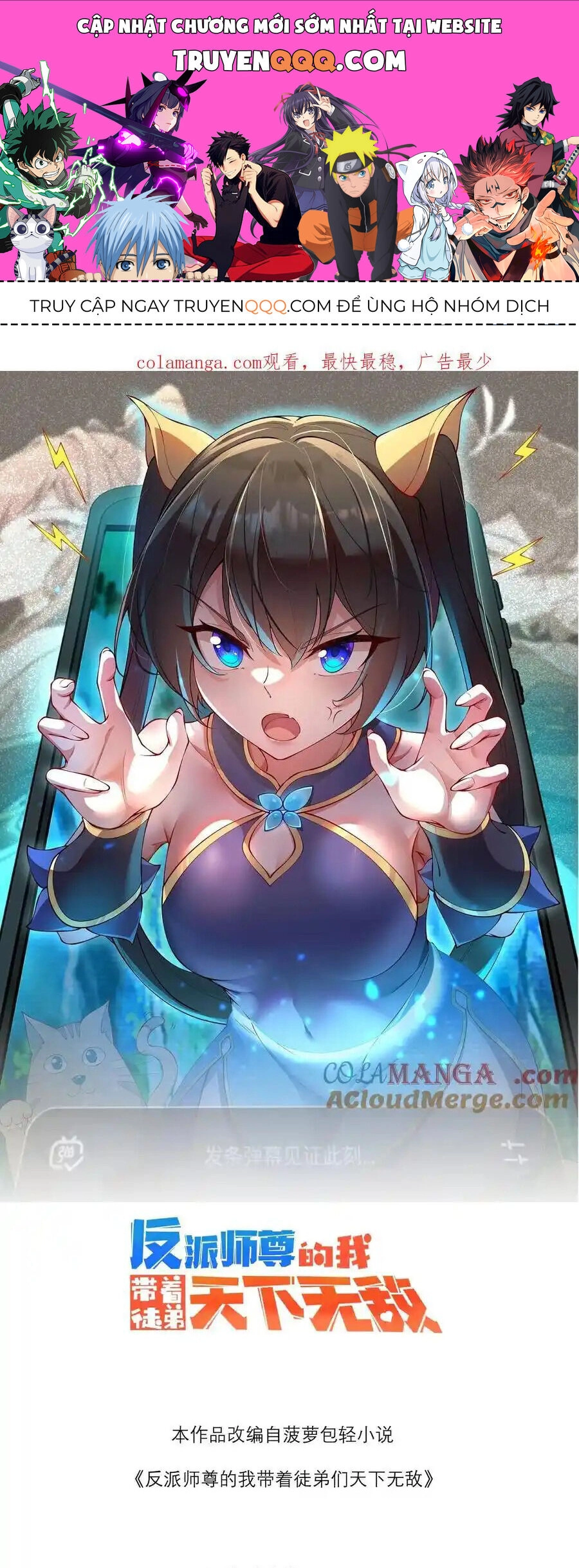 Vai Ác Sư Tôn Mang Theo Các Đồ Đệ Vô Địch Thiên Hạ Chapter 108 - 1