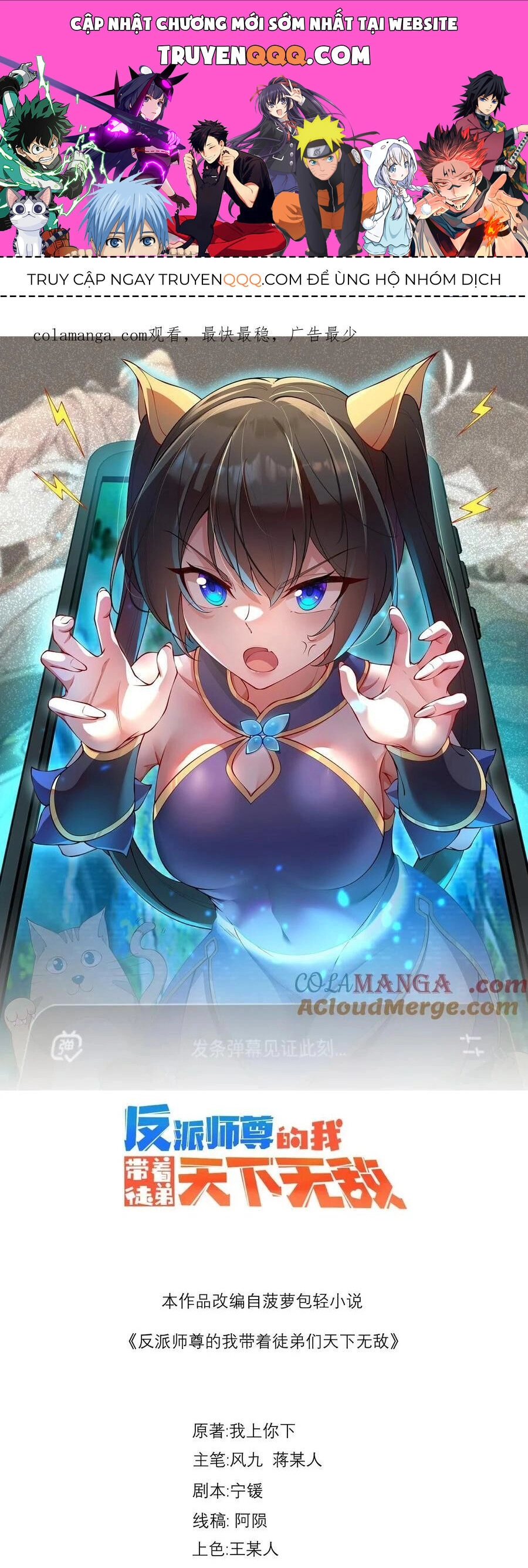 Vai Ác Sư Tôn Mang Theo Các Đồ Đệ Vô Địch Thiên Hạ Chapter 109 - 1