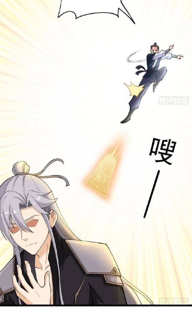 Vợ Tôi Và Tôi Thống Trị Tam Giới Chapter 6 - 17