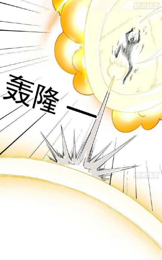 Vợ Tôi Và Tôi Thống Trị Tam Giới Chapter 6 - 19