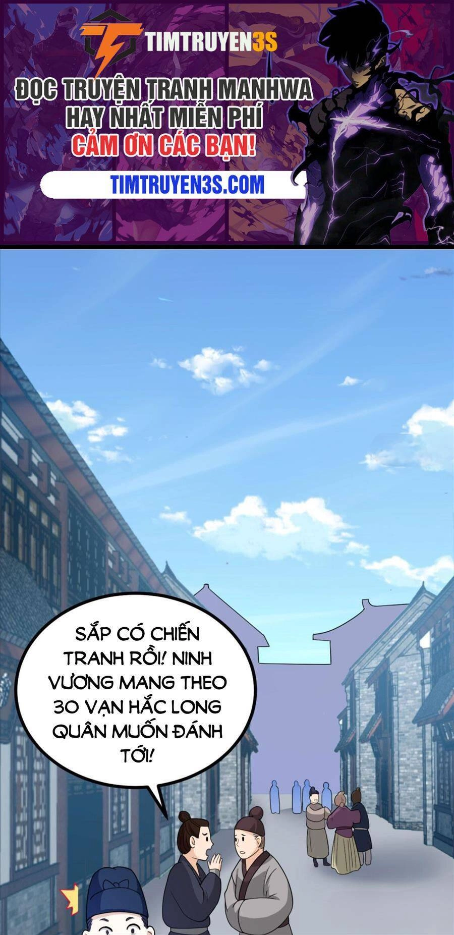 Vợ Tôi Và Tôi Thống Trị Tam Giới Chapter 19 - 1