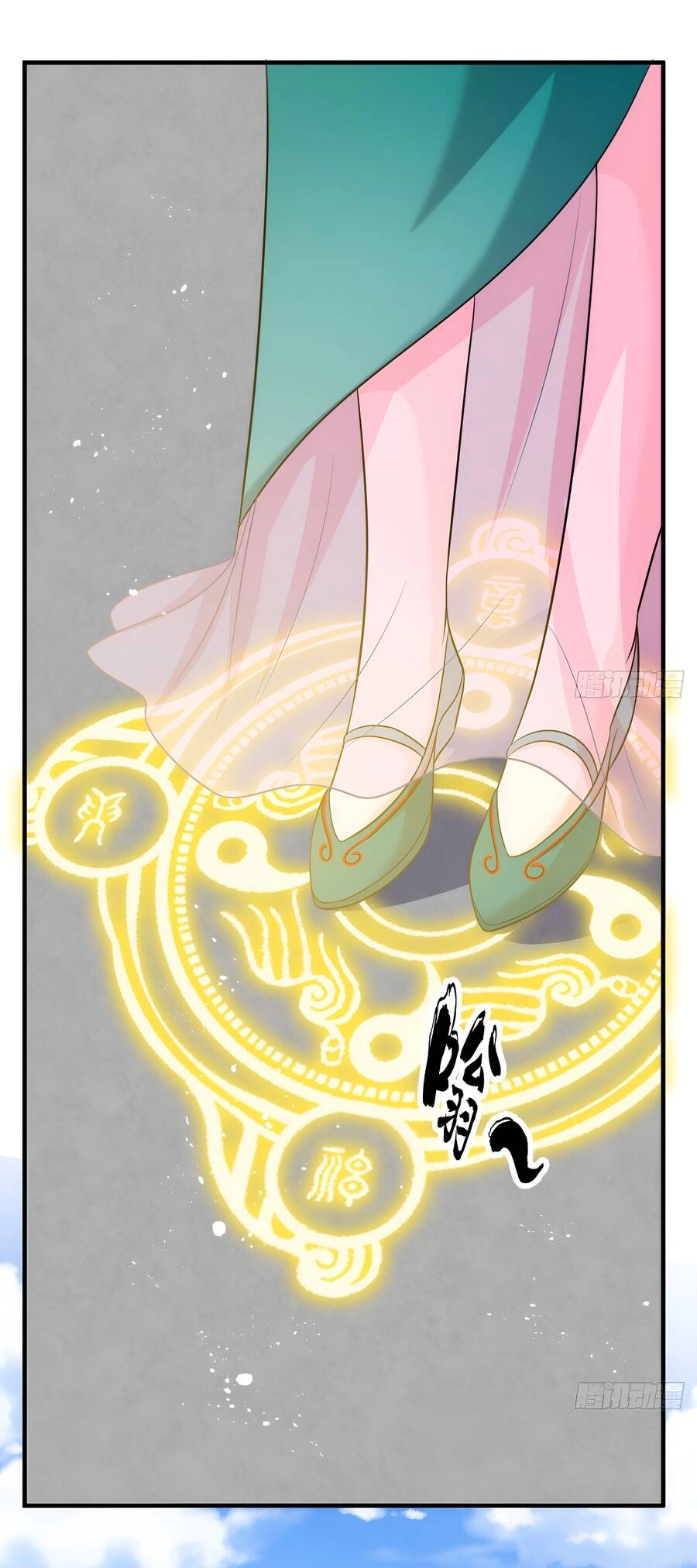 Vợ Tôi Và Tôi Thống Trị Tam Giới Chapter 44 - 14