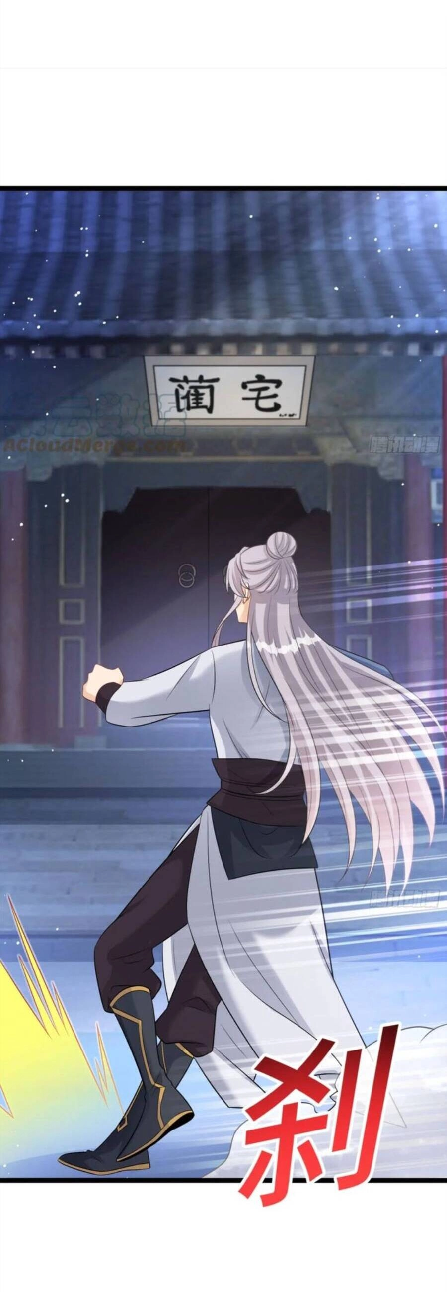 Vợ Tôi Và Tôi Thống Trị Tam Giới Chapter 50 - 8