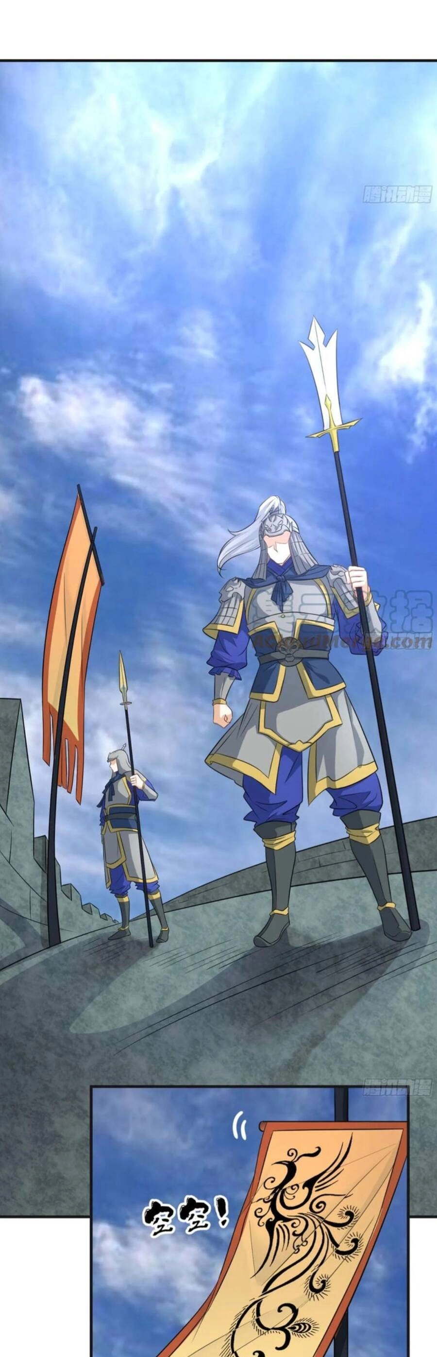 Vợ Tôi Và Tôi Thống Trị Tam Giới Chapter 54 - 8