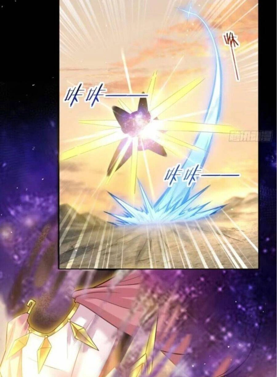 Vợ Tôi Và Tôi Thống Trị Tam Giới Chapter 106 - 12