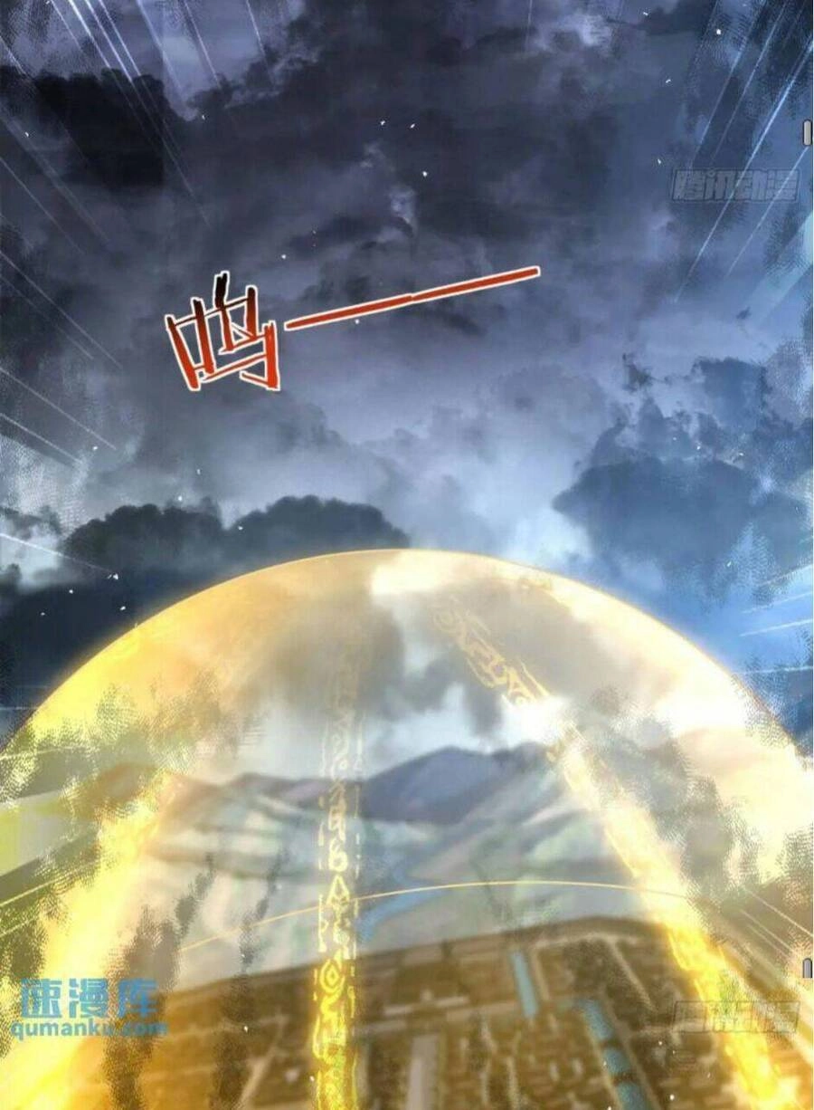 Vợ Tôi Và Tôi Thống Trị Tam Giới Chapter 107 - 68