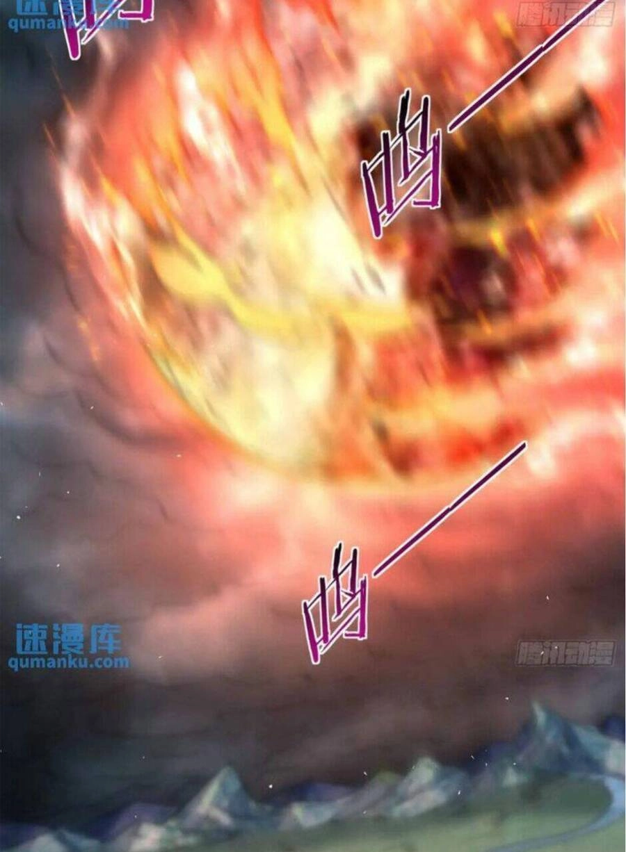 Vợ Tôi Và Tôi Thống Trị Tam Giới Chapter 108 - 13