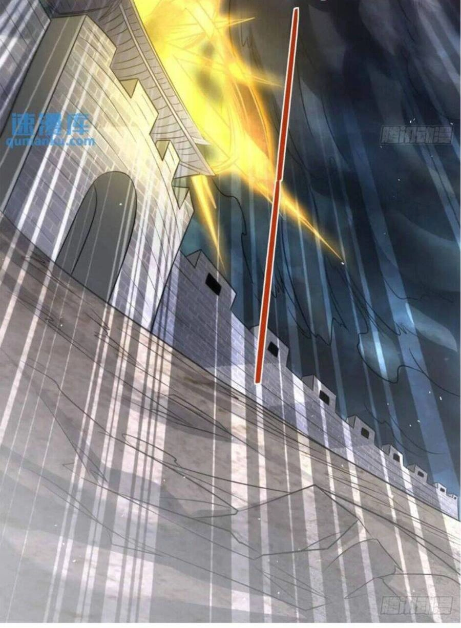 Vợ Tôi Và Tôi Thống Trị Tam Giới Chapter 108 - 33