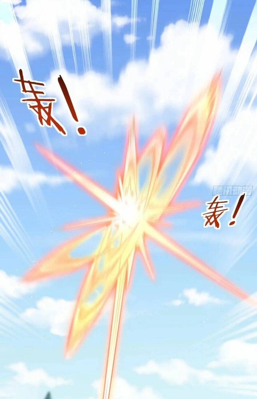 Vợ Tôi Và Tôi Thống Trị Tam Giới Chapter 110 - 54