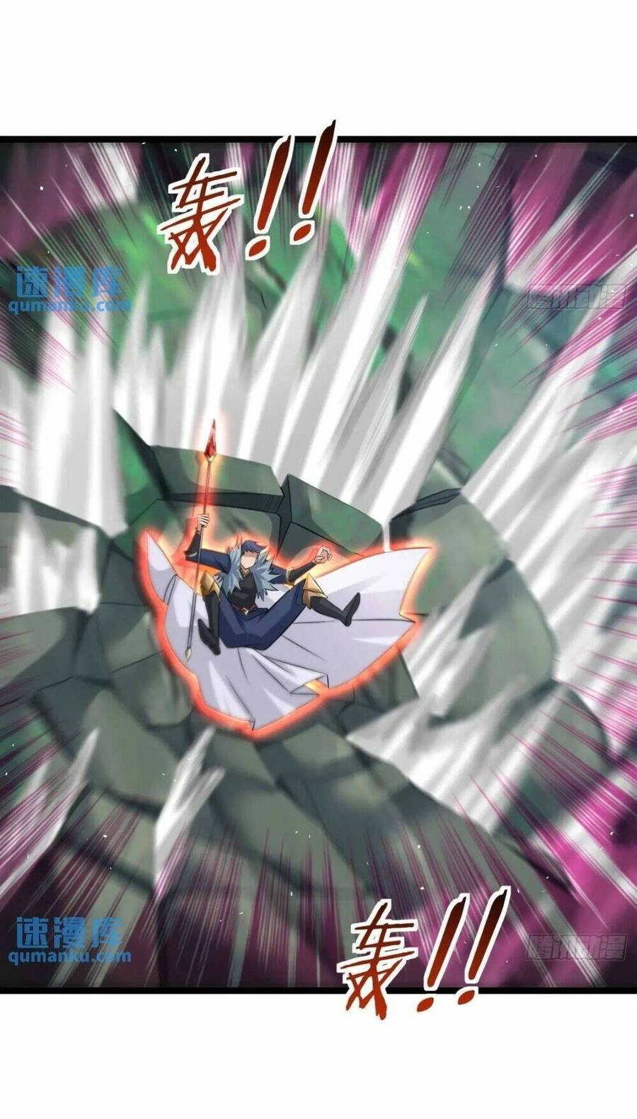 Vợ Tôi Và Tôi Thống Trị Tam Giới Chapter 110 - 56