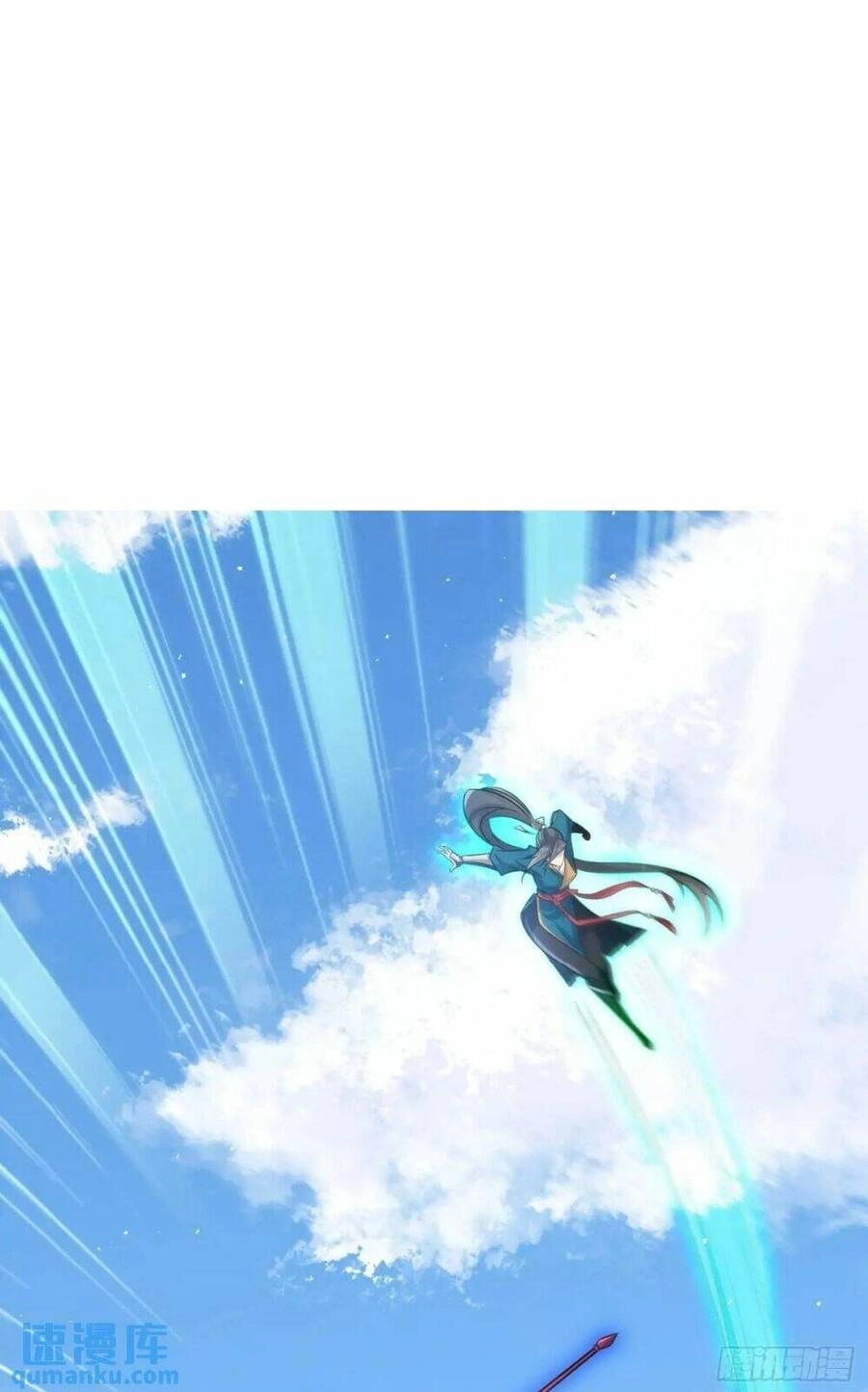 Vợ Tôi Và Tôi Thống Trị Tam Giới Chapter 111 - 2