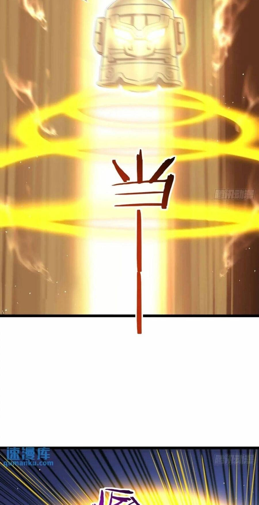 Vợ Tôi Và Tôi Thống Trị Tam Giới Chapter 111 - 7