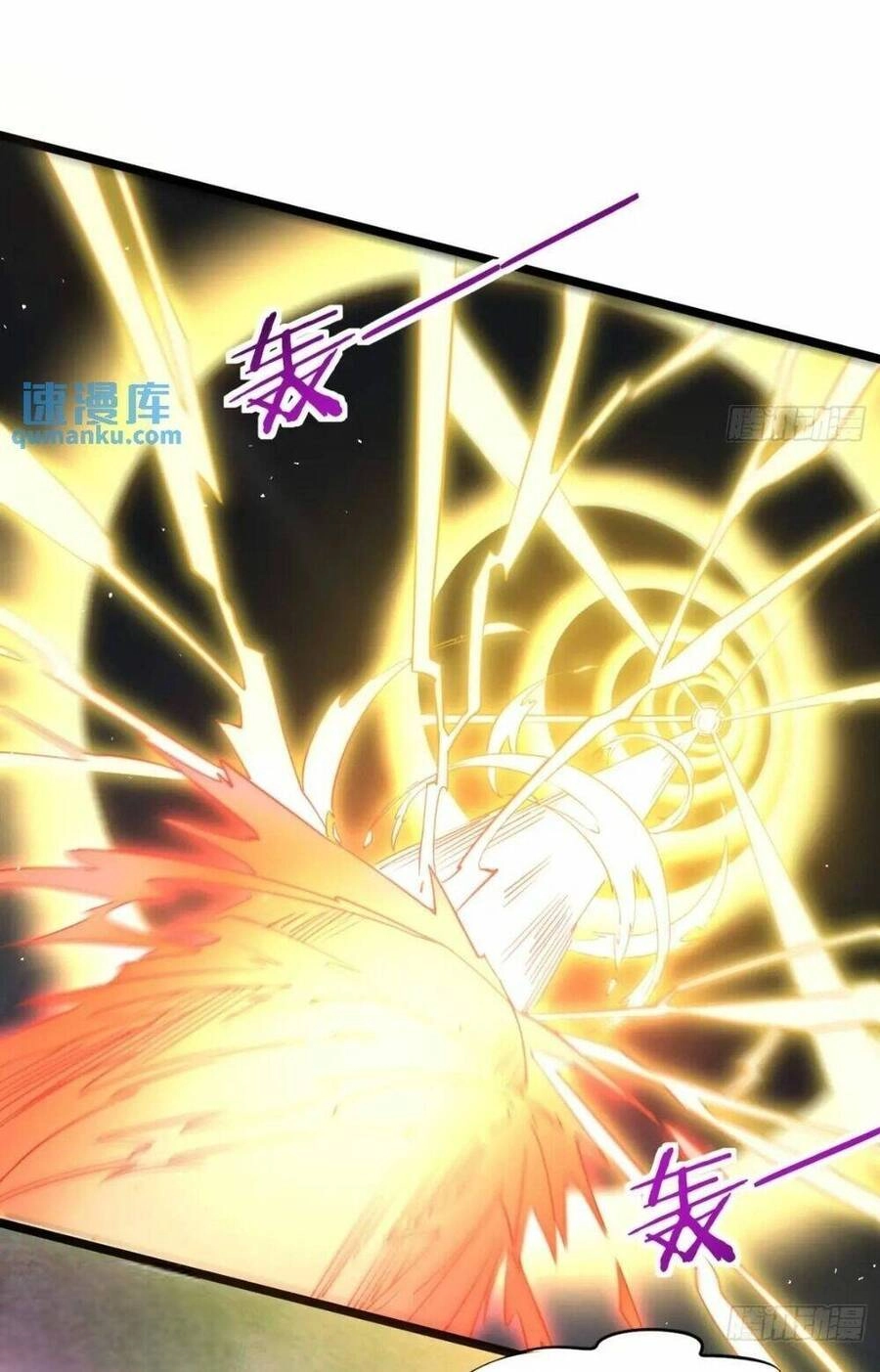 Vợ Tôi Và Tôi Thống Trị Tam Giới Chapter 111 - 13