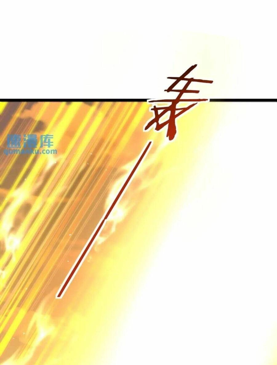 Vợ Tôi Và Tôi Thống Trị Tam Giới Chapter 111 - 15