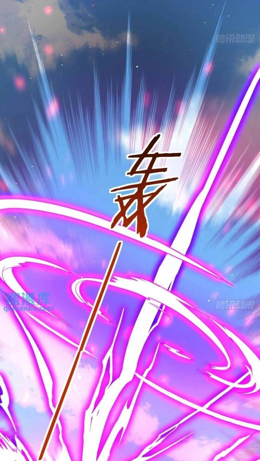 Vợ Tôi Và Tôi Thống Trị Tam Giới Chapter 111 - 61